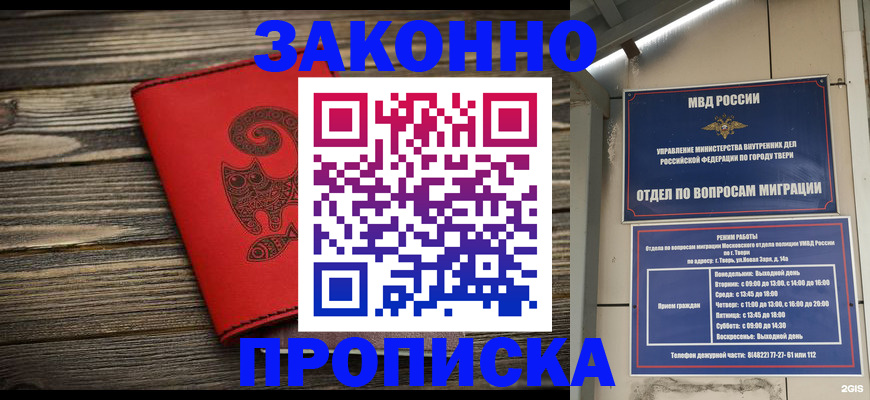 регистрация для дет. сада в Псковской области